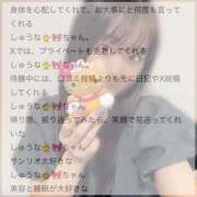 ヒメ日記 2025/07/02 16:58 投稿 しゅうな ワンダフル