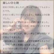 ヒメ日記 2025/07/04 13:38 投稿 しゅうな ワンダフル