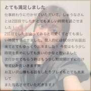 ヒメ日記 2025/07/04 13:43 投稿 しゅうな ワンダフル