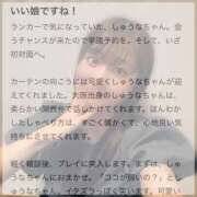 ヒメ日記 2025/07/04 13:48 投稿 しゅうな ワンダフル