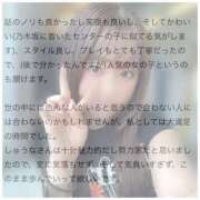 ヒメ日記 2025/07/23 08:28 投稿 しゅうな ワンダフル