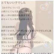 ヒメ日記 2025/07/23 08:39 投稿 しゅうな ワンダフル