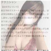 ヒメ日記 2025/07/23 08:58 投稿 しゅうな ワンダフル