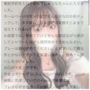 ヒメ日記 2025/07/30 18:18 投稿 しゅうな ワンダフル