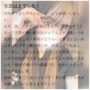 ヒメ日記 2025/08/03 10:19 投稿 しゅうな ワンダフル