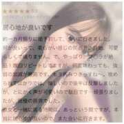 ヒメ日記 2025/08/03 11:18 投稿 しゅうな ワンダフル