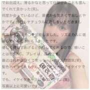 ヒメ日記 2025/08/03 12:21 投稿 しゅうな ワンダフル