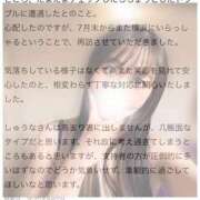 ヒメ日記 2025/08/08 08:18 投稿 しゅうな ワンダフル