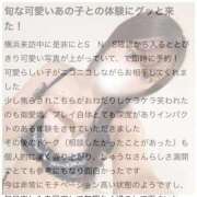 ヒメ日記 2025/09/14 19:28 投稿 しゅうな ワンダフル