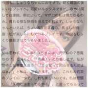 ヒメ日記 2025/09/14 19:36 投稿 しゅうな ワンダフル