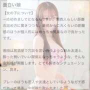 ヒメ日記 2025/09/20 20:18 投稿 しゅうな ワンダフル