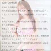 ヒメ日記 2025/09/20 20:23 投稿 しゅうな ワンダフル