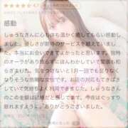 ヒメ日記 2025/09/20 20:28 投稿 しゅうな ワンダフル