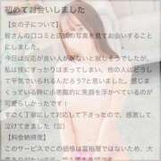 ヒメ日記 2025/09/20 20:35 投稿 しゅうな ワンダフル