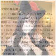 ヒメ日記 2025/10/08 09:20 投稿 しゅうな ワンダフル