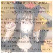 ヒメ日記 2025/10/08 11:15 投稿 しゅうな ワンダフル