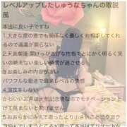 ヒメ日記 2025/10/08 12:09 投稿 しゅうな ワンダフル