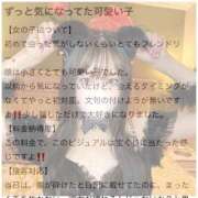 ヒメ日記 2025/10/08 13:18 投稿 しゅうな ワンダフル