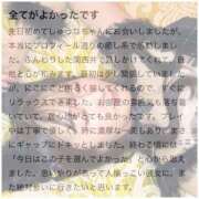 ヒメ日記 2025/10/21 08:08 投稿 しゅうな ワンダフル