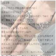 ヒメ日記 2025/11/10 15:15 投稿 しゅうな ワンダフル