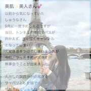 しゅうな リベンジ成功🔥 ワンダフル