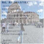 ヒメ日記 2025/12/09 11:58 投稿 しゅうな ワンダフル