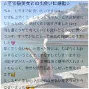 しゅうな 実は....🫢 ワンダフル