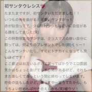 ヒメ日記 2026/01/08 14:21 投稿 しゅうな ワンダフル