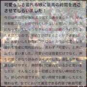 ヒメ日記 2026/01/10 22:30 投稿 しゅうな ワンダフル