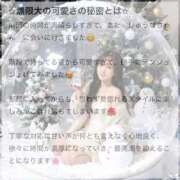 ヒメ日記 2026/01/10 22:38 投稿 しゅうな ワンダフル