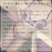 ヒメ日記 2026/01/10 22:46 投稿 しゅうな ワンダフル