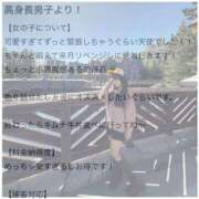 ヒメ日記 2026/03/09 17:47 投稿 しゅうな ワンダフル