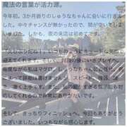 ヒメ日記 2026/03/09 18:13 投稿 しゅうな ワンダフル