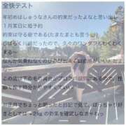 ヒメ日記 2026/03/09 18:18 投稿 しゅうな ワンダフル