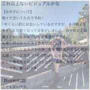 ヒメ日記 2026/03/09 18:22 投稿 しゅうな ワンダフル