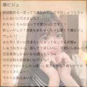 ヒメ日記 2026/04/11 15:53 投稿 しゅうな ワンダフル