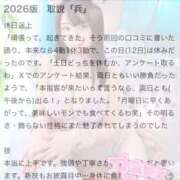 ヒメ日記 2026/07/03 17:41 投稿 しゅうな ワンダフル