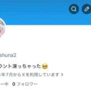 ヒメ日記 2026/07/05 14:08 投稿 しゅうな ワンダフル