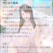 ヒメ日記 2026/07/22 19:18 投稿 しゅうな ワンダフル