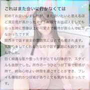 ヒメ日記 2026/07/22 19:22 投稿 しゅうな ワンダフル