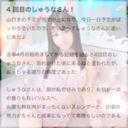 ヒメ日記 2026/07/22 19:38 投稿 しゅうな ワンダフル