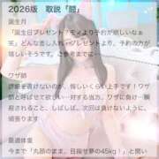 ヒメ日記 2026/07/24 10:18 投稿 しゅうな ワンダフル
