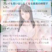 ヒメ日記 2026/07/24 11:18 投稿 しゅうな ワンダフル