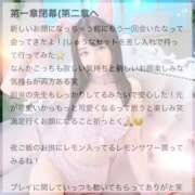 ヒメ日記 2026/07/25 13:19 投稿 しゅうな ワンダフル