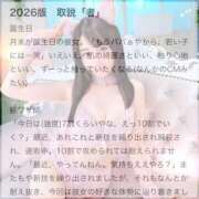ヒメ日記 2026/07/25 14:46 投稿 しゅうな ワンダフル