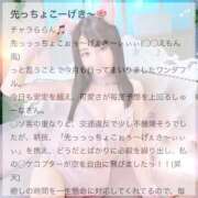 ヒメ日記 2026/07/25 16:05 投稿 しゅうな ワンダフル