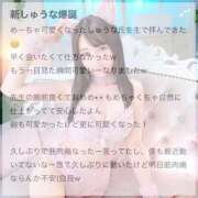 ヒメ日記 2026/08/27 13:18 投稿 しゅうな ワンダフル