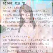 ヒメ日記 2026/08/27 14:18 投稿 しゅうな ワンダフル