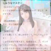 ヒメ日記 2026/08/27 17:08 投稿 しゅうな ワンダフル