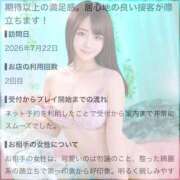 ヒメ日記 2026/09/19 17:16 投稿 しゅうな ワンダフル